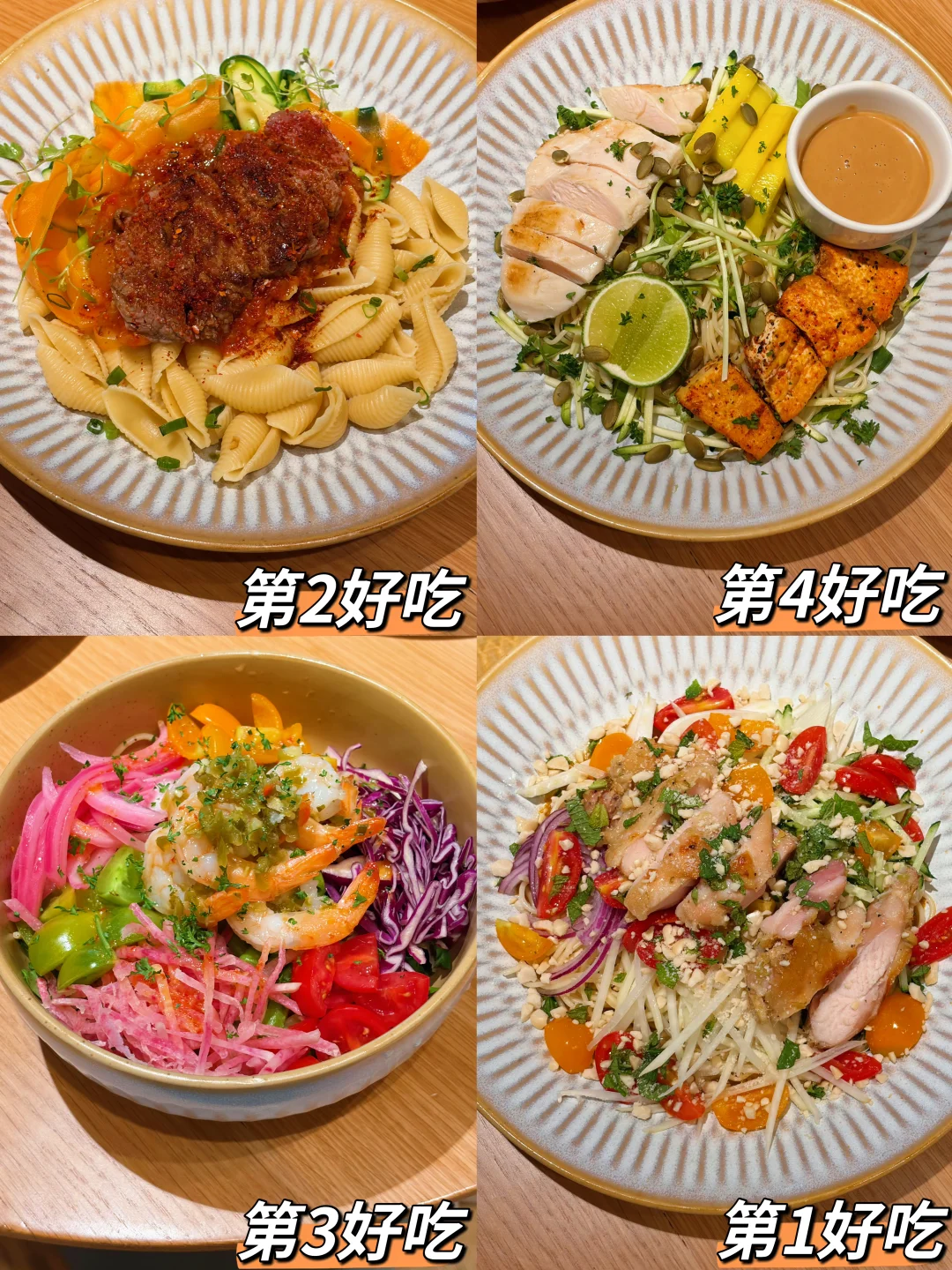 油泼辣子意面吃上啦‼️baker&spice热量测评
