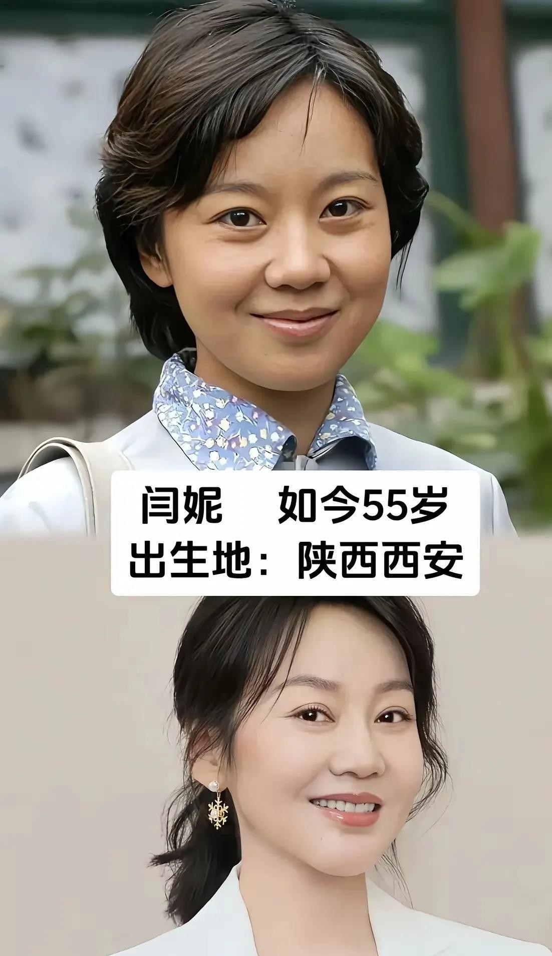 九位女明星从青春年少走到中老年，把年龄焦虑活成了笑话。看那些镜头前的旧照对比，二十岁是水灵灵的少女感，五十岁是沉甸甸的从容劲，俞飞鸿坐在访谈里笑得淡定，高圆圆抱娃逛街眼神温软，许晴在节目里依旧明艳，时间从她们脸上拿走胶原蛋白，却塞回了见识和分寸。咱普通姑娘别总拿明星砸钱保养当退堂鼓借口，人家有红毯灯