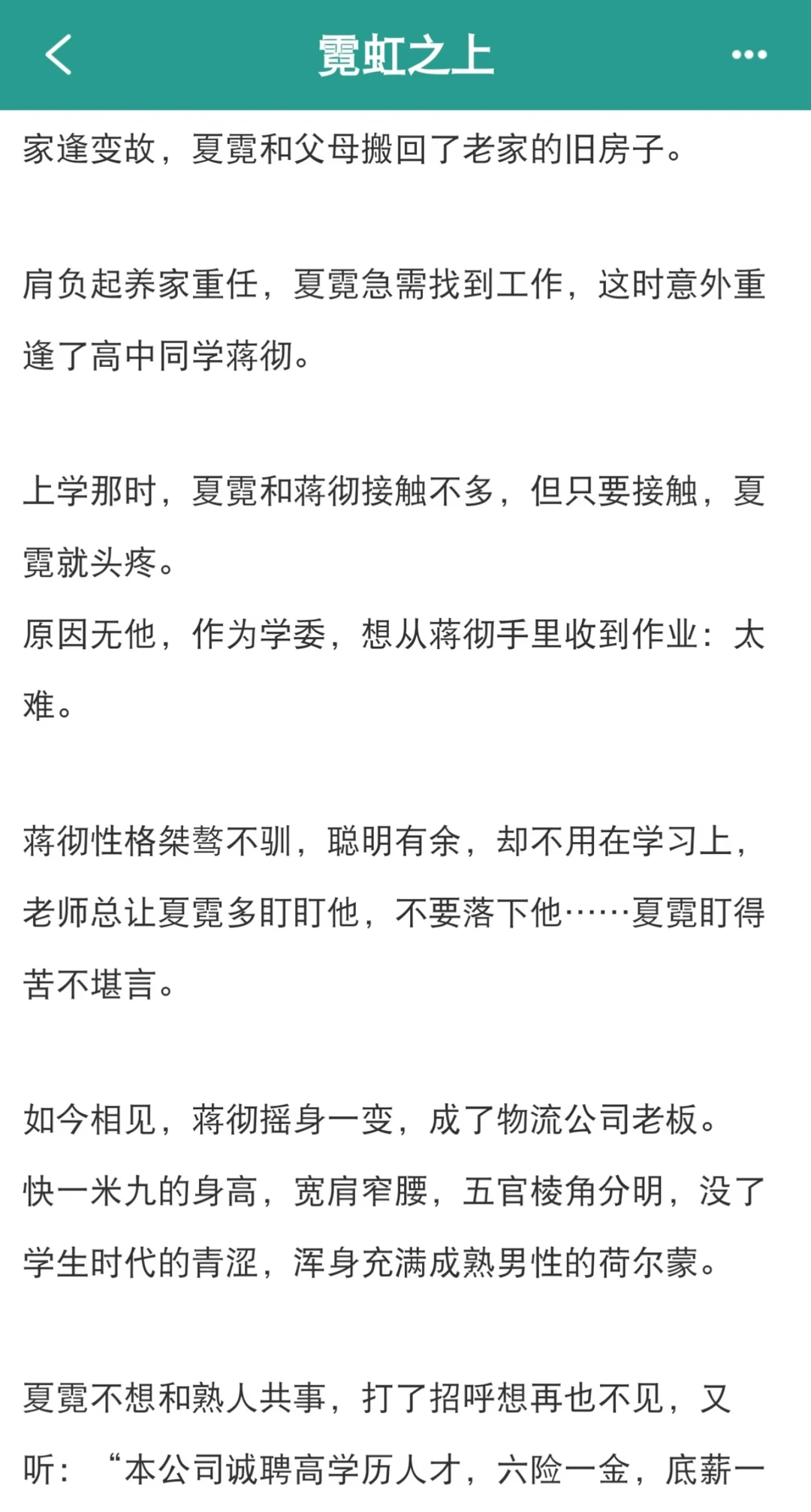 恋爱脑霸总变大狗勾在线讨要名分🥺