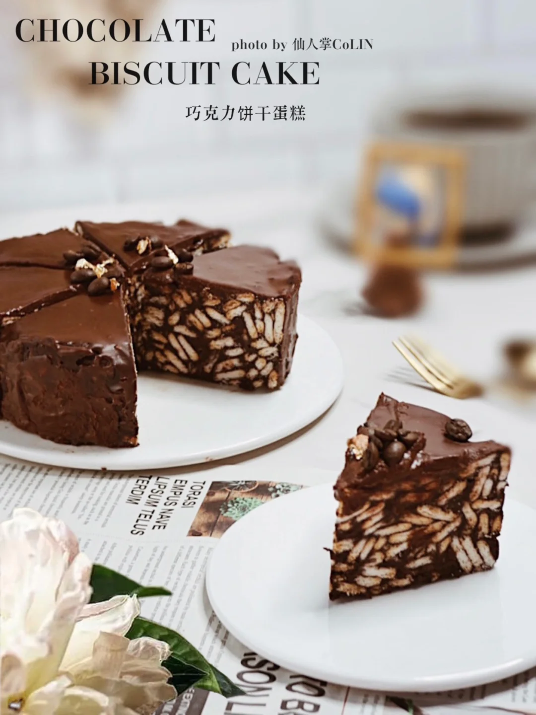 英国👸🏻钟爱的巧克力饼干蛋糕❗️是真好吃啊