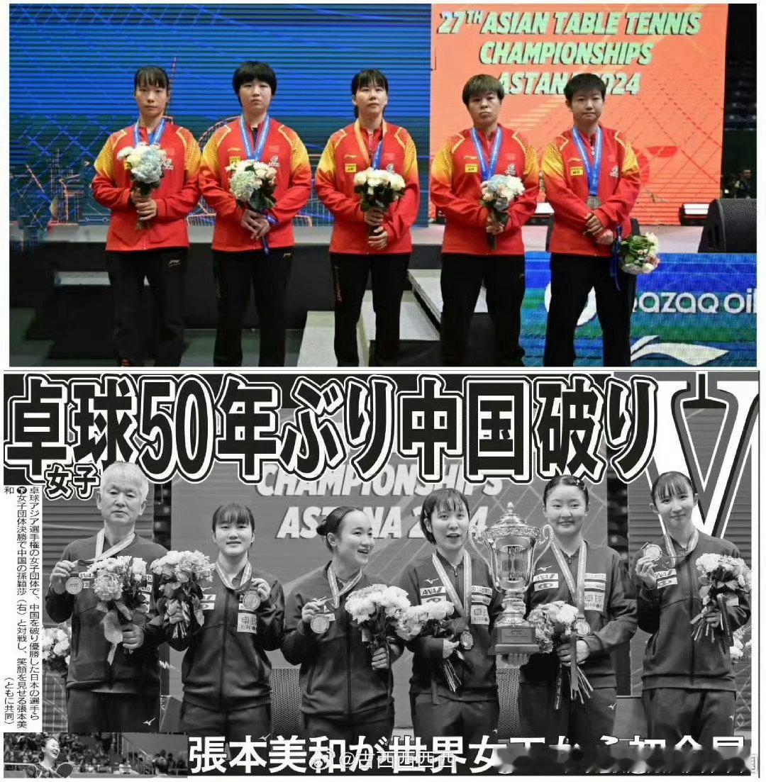 【#常话短评# 一个遥遥领先的项目如今一落千丈！】团体决赛里削球手一人独得两分，这在国乒历史上都少见。桥本帆乃香用旋转和耐心给年轻队员上了一课，也折射出梯队建设中对特殊打法研究的紧迫性。

孙颖莎、王曼昱缺阵确实让排兵布阵捉襟见肘，但陈熠首盘9-5领先被逆转、王艺迪决胜盘10-6领先被翻盘， ​