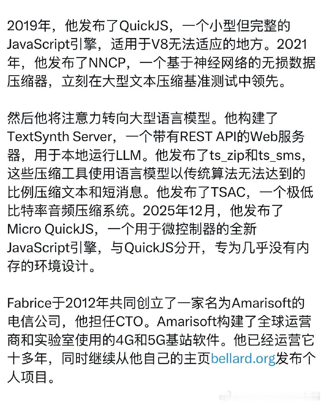 低调的法国程序员Fabrice Bellard，几乎每个互联网公司都在用他的技术成果
#情感热点创作激励计划# ​