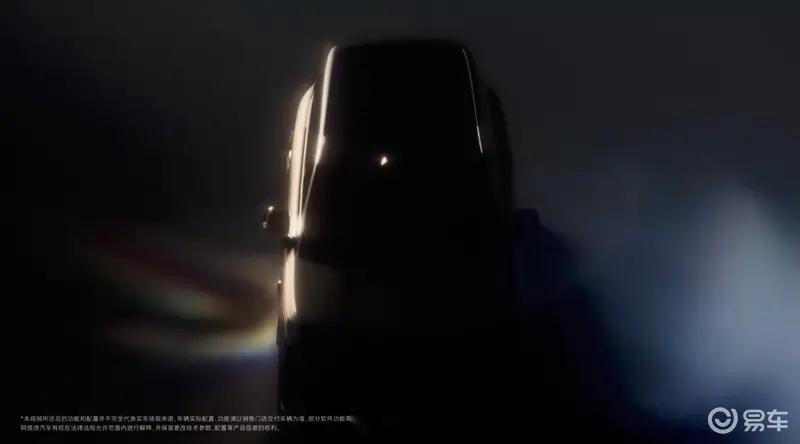 #新车速递#【阿维塔9系旗舰新车预告图 定位SUV车型/搭载华为诸多新技术】9月3日，阿维塔发布了一则9系旗舰新车预告视频，并表示蓄力已久大幕将启，预示着该车将很快迎来发布。从预告图来看，该车延续了阿维塔的家族化设计语言，定位一款SUV车型。
预告视频并没有清晰展示该车的具体设计细节，但能看出 ​