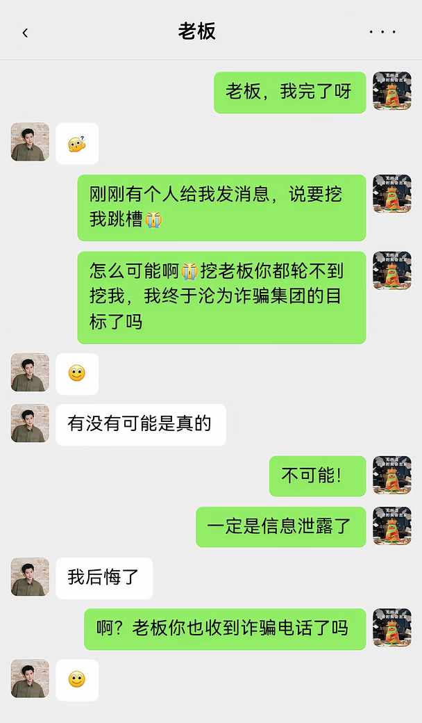 一八|金主佛×明星齐（2）