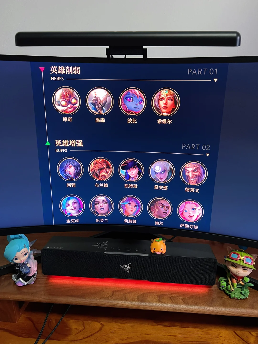 英雄联盟最新版本！