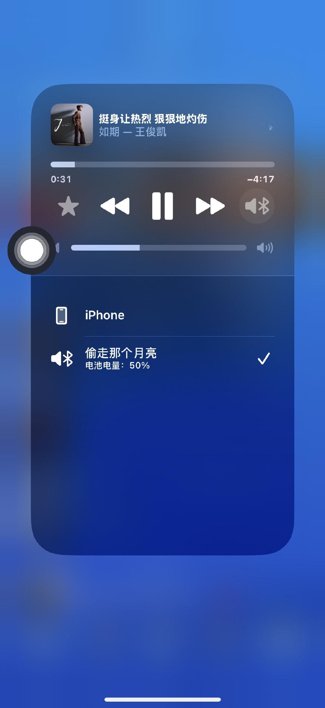 我同事送我的OPPO耳机 我今天戴了五个多小时 从六点多到现在 竟然还有50电[哪吒嘟嘴] ​