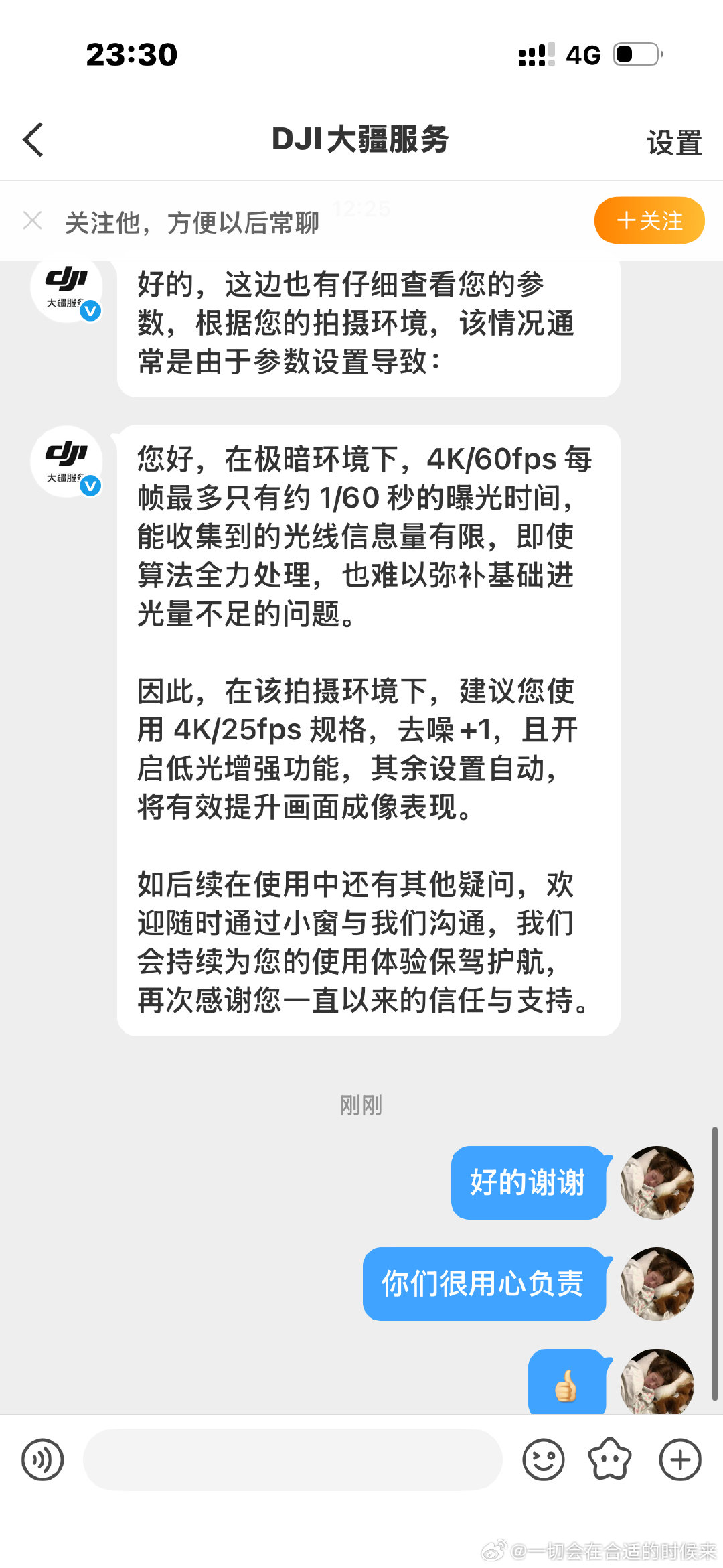 这个大疆好负责任[赞][赞][赞] ​