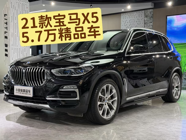 新到20年21款，进口宝马X5，5.7万公里，原版无换件，加装激光大灯，电动脚踏等等，原车76万多落地，现在全款25万多，极品小公里#二手车 #买车推荐 #宝马X5 常州二手车买车卖车高价收车，精品二手车评估#二手车评估 #二手车批发 #常州