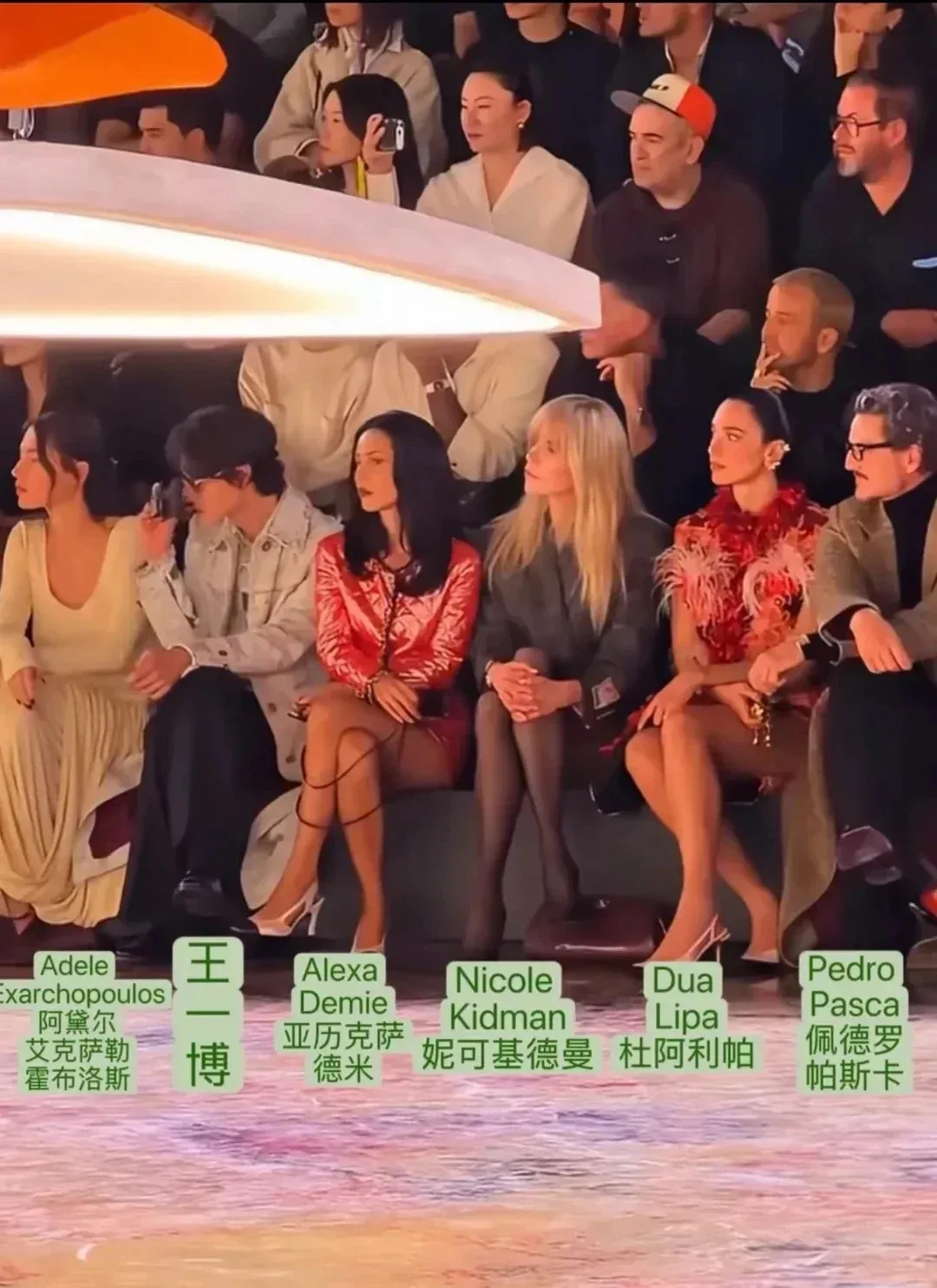 王一博巴黎时装周压轴大秀，香奈儿大秀内场座位，王一博、阿黛尔，亚历克萨德米、妮可基德曼、Dua Lipa、Pedro Pascal…全是香家Main Face！很长脸很养眼得中国香家门面！外媒评价：the killer front row at Chanel！（香奈儿大秀王炸前排） 。在一众重磅嘉宾
