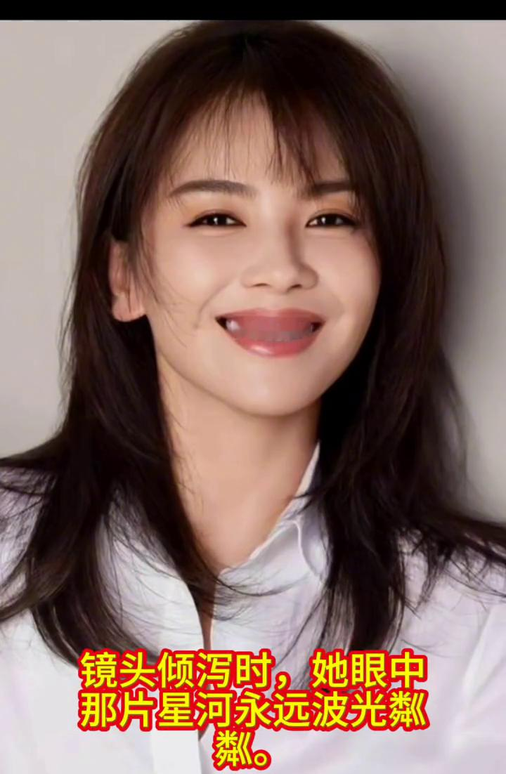 温柔笑靥，岁月静好，优雅女神！