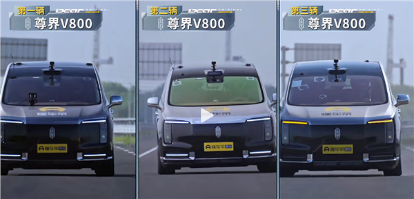 #尊界V800正常交付 现车仍需加价# 
近期尊界V800制动踏板支架断裂相关争议发酵，该车型终端销售态势并未出现大众预想中的大幅负面影响。10月9日，鸿蒙智行线下门店仍有尊界V800新车完成全部交付手续，该新车主全程未主动提及相关争议，更关心后续日常用车的保养、能耗相关问题。官方已通知将为所有已交 ​