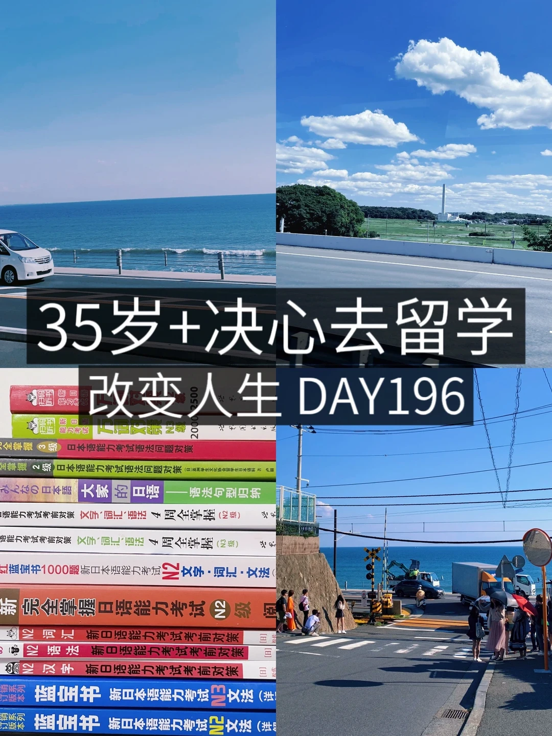 35岁+女青年留学✈️久违的周末沉浸学习