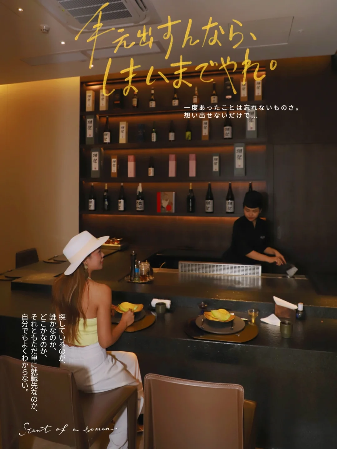 广州探店 | 可能是日式铁板烧的天花板