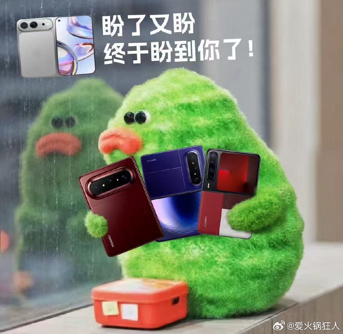 #iPhoneDuo上市最大受益者或是华为##阔屏手机或成市场增长主力#上班族换机更看重续航和效率，华为Pura X View的超大电池可以支撑全天使用，阔屏多任务分屏操作，处理工作内容会比普通手机顺畅很多 ​