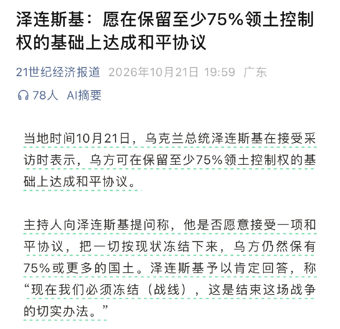 买入石油，俄乌停战石油又通了
买入医药，人们看病不花钱了
买入新能源，碳酸锂腰斩了
买入AI硬件，芯片存储都不缺了
买入白酒，发现改喝黄酒了💔 ​