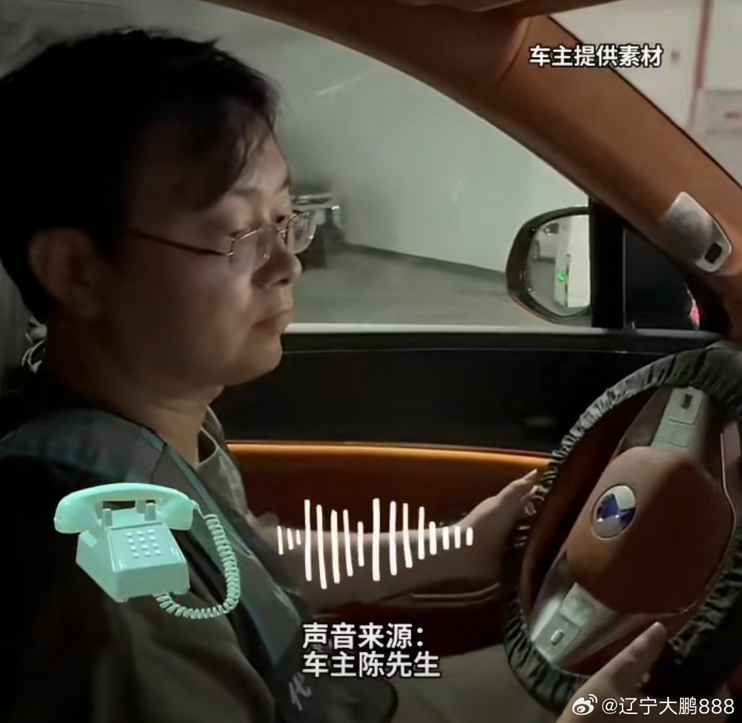 #代驾没开车就把钱挣了#
广州一位代驾接到特殊订单，车主让他只坐在驾驶位值守，全程依靠车辆辅助驾驶行驶。代驾几乎不用操控车辆就完成订单，这体验可太难得了。#广州一代驾被要求只看不动# ​