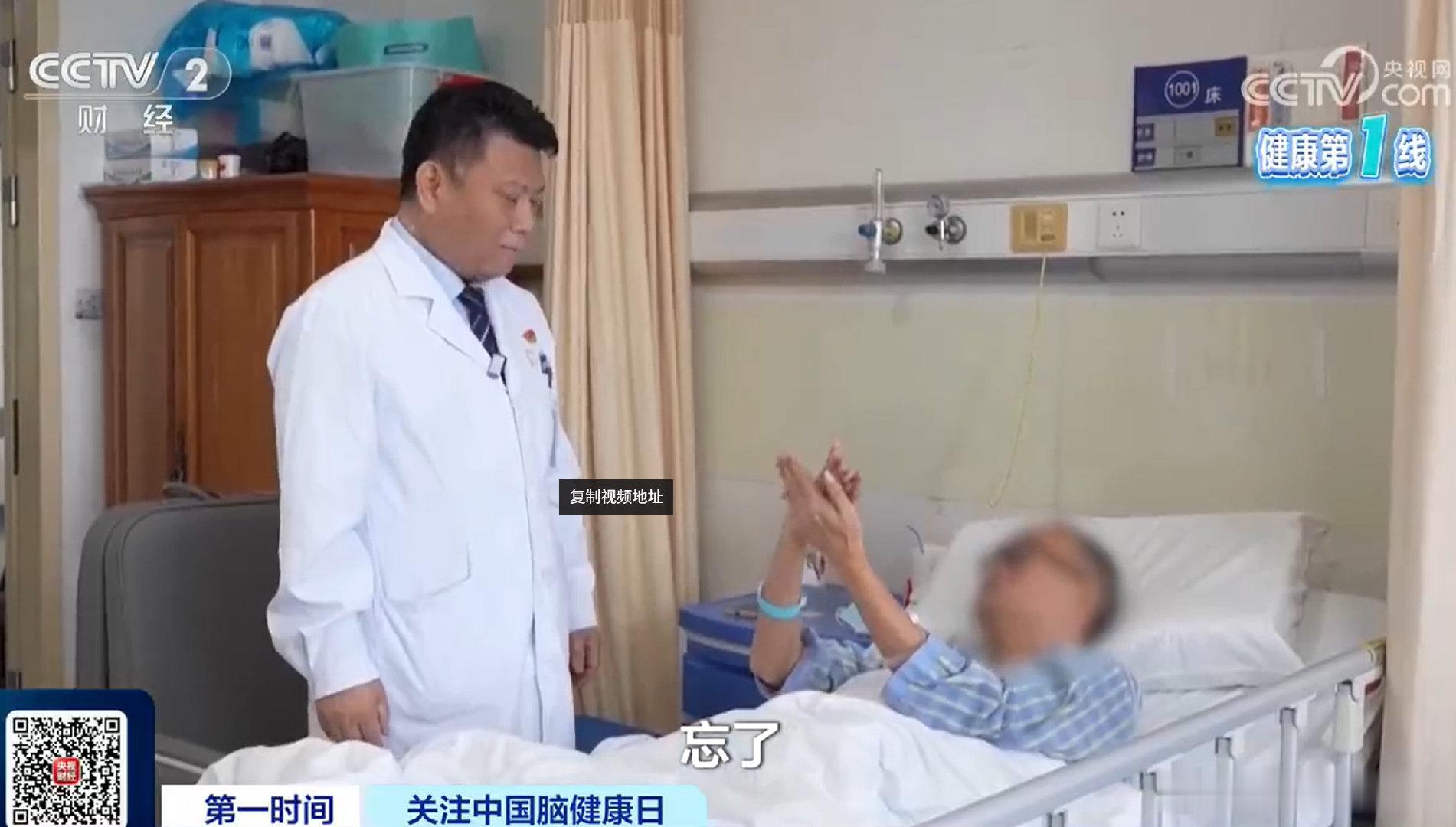 #男子熬夜到凌晨患血管性痴呆#[惊恐]今天一定早睡 ​