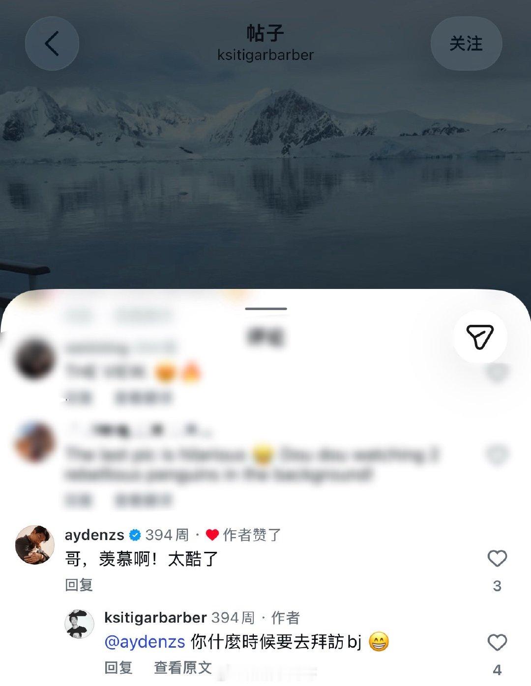 🤔孙政还认识窦骁 19年的互动 ​
