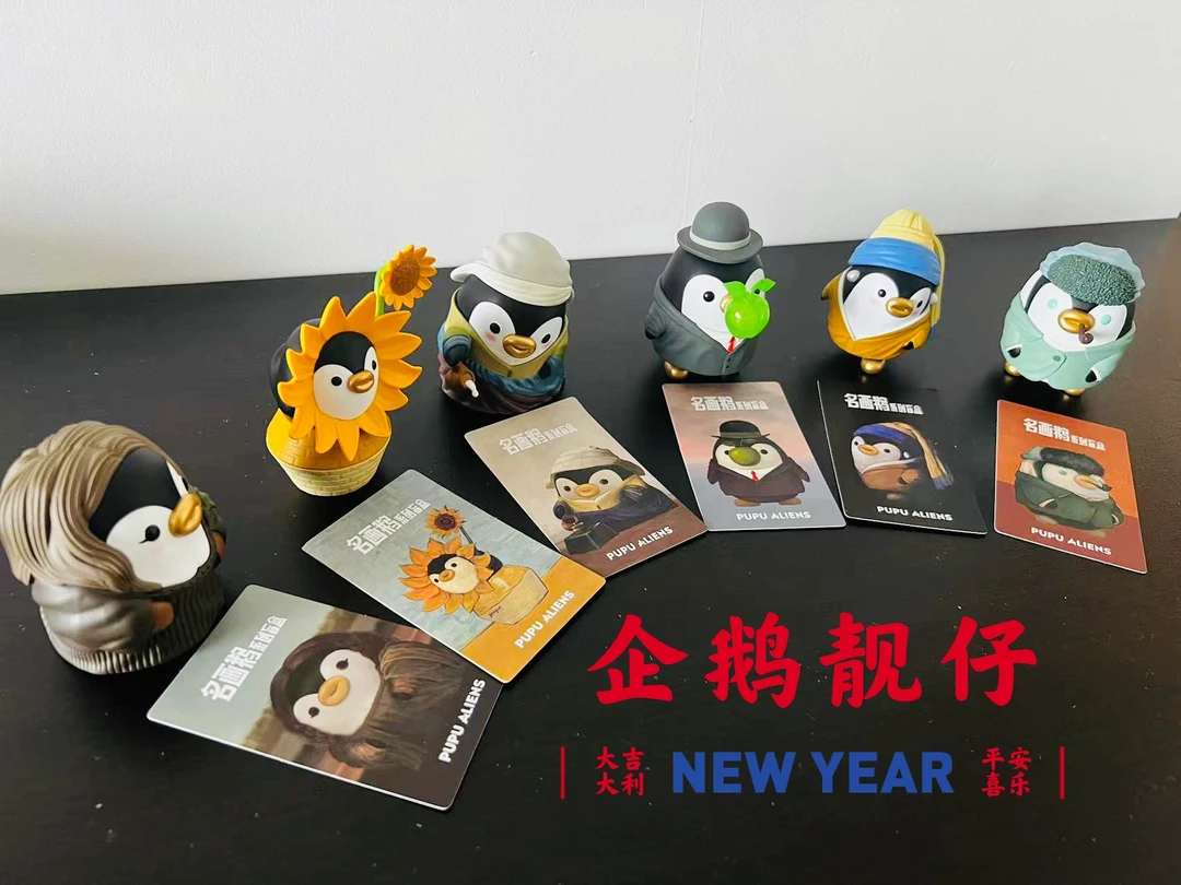 可以可以 丑出名了🐮