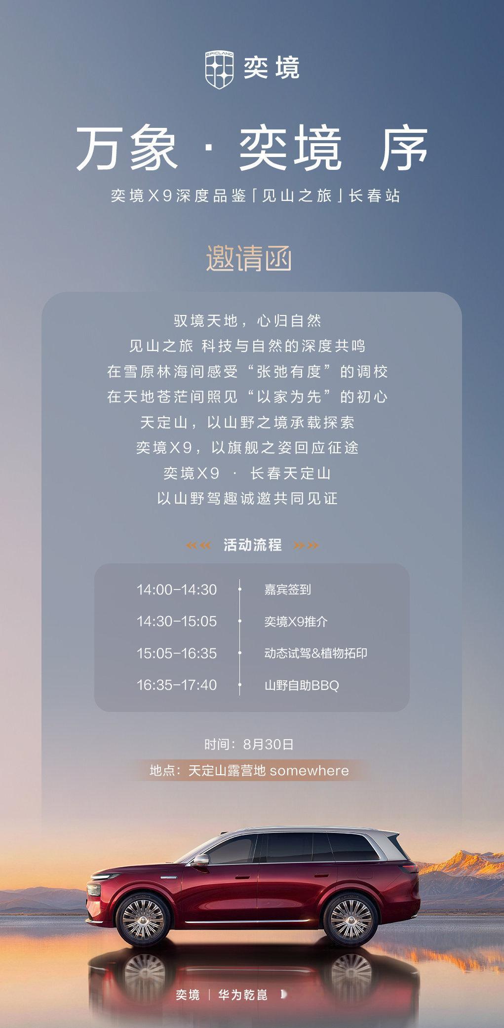 睡了一觉忽然想到明天活动现场要讲PPT，立马爬起来看，这些天真的是太忙太焦虑了[苦涩]
希望在没赚到很多钱的日子里能够多赚一些经验吧[加油]#生活手记#  ​