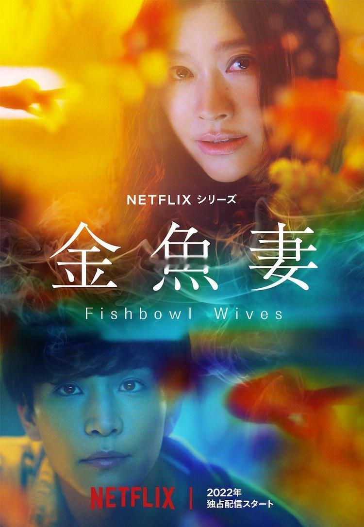 暑期档推剧丨怀旧老剧第三十七波~（午夜场）
日剧《金鱼妻》
波兰《黑帮大佬和我的365日 365 dni》1-3
西班牙《我们的错误 Culpa Nuestra》1-3
西班牙《隔窗恋爱 A través de mi ventana》1-3
美剧《五十度灰飞黑 Fifty Shades of Grey》1-3
美剧《之后 After》1-5
美剧《加百列的地狱 Gabriel's Infer ​