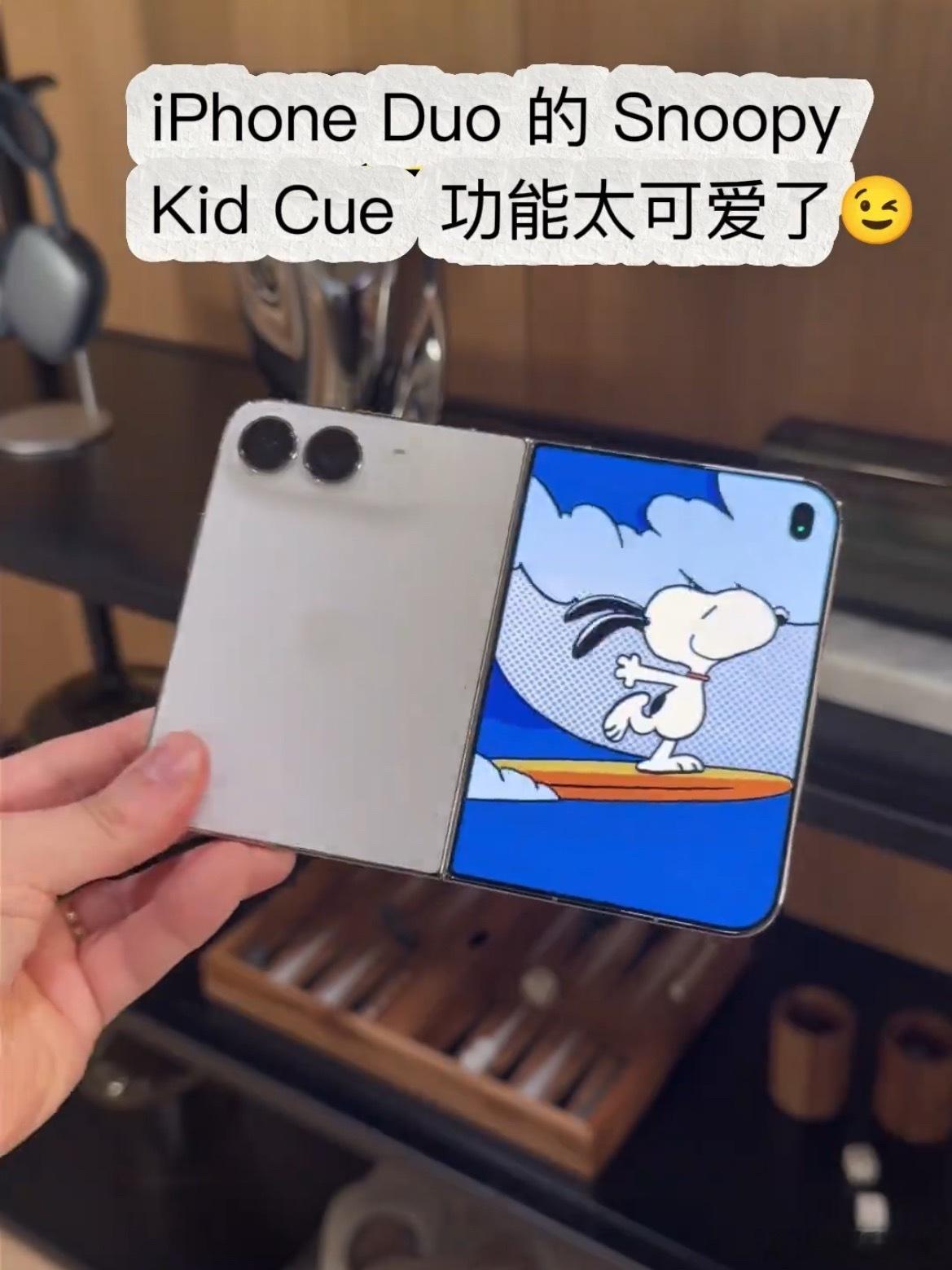 iPhone Duo隐藏功能史努比来帮你，给娃拍过照的都懂喊100遍看镜头娃就是看不到镜头来，现在苹果在iPhone Duo上给了个神解法，尤其是给拍小朋友的时候，外屏设置成自动播放史努比动画娃的眼睛立马被吸过来，然后咔嚓一张正脸照到手，而且手机半折立在桌上就能拍不用找人帮忙、不用设倒计时你自己也能入 ​
