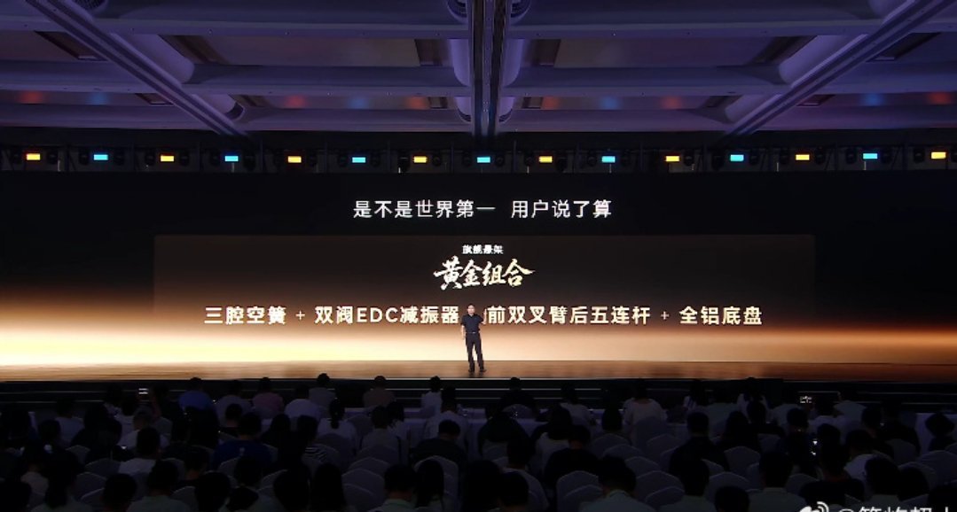 岚图的虎踞智能底盘在F、A、D三种方案之外， P 方案正式发布，中国首个全栈正向自研的旗舰 MPV 专属底盘，为旗舰MPV而生。

三腔空簧 + 双阀 EDC 减振器、前双叉臂后五连杆 + 全铝底盘，悬架轻量化提升 30%，簧下质量大幅降低，路面冲击过滤更干脆。标配双向 10° 后轮转向，5 米多长 MPV 最小转弯半径 ​