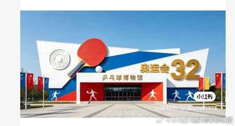#王楚钦夺冠照被撤换#王楚钦粉丝说了只有单打成绩有效，团体和双打不算，科普一下王楚钦单打成绩啦 ​