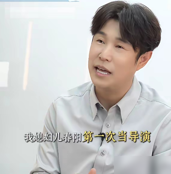 小沈阳老婆当导演了，零片酬请来贾冰于洋，电影定档国庆。
沈春阳，二人转出身，之前没导过戏。这回直接挂导演名，小沈阳零片酬进组，还把人脉全押上了。贾冰、于洋、李晨、刘流，几十个熟脸客串。编剧监制是马多，故事讲灵魂互换，中年夫妻那点事。
说白了，就是老公攒局，老婆挂帅。导演这活儿，真干假干，圈里人心