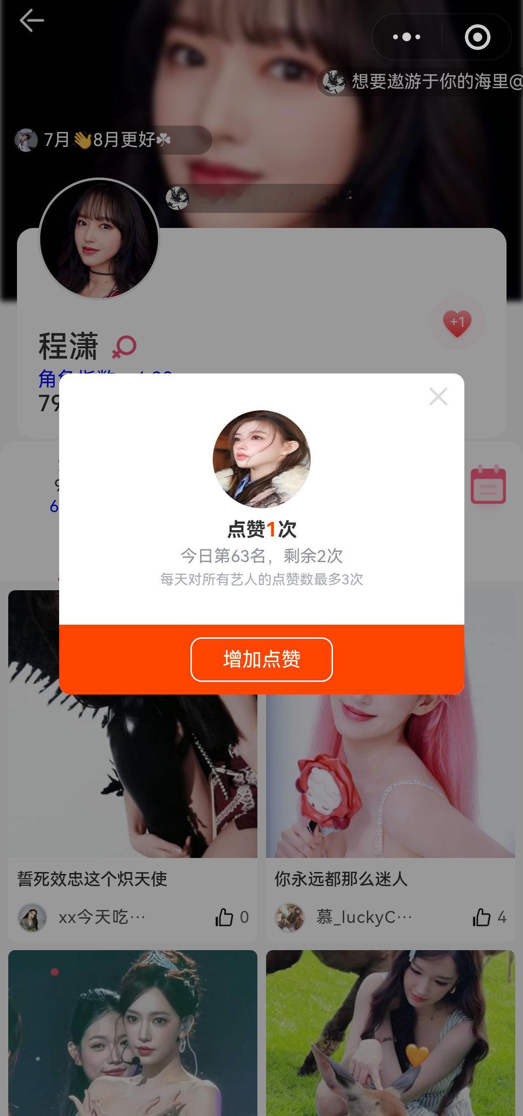 共497条