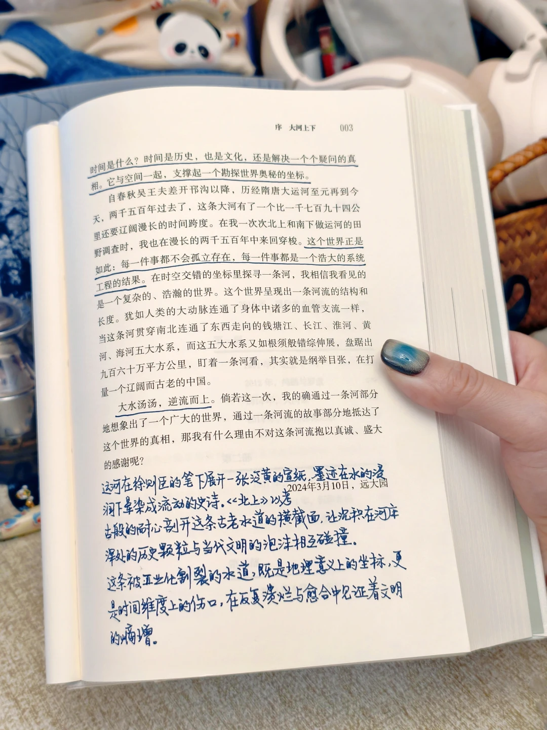 运河之熵：在深邃的文字中打捞文明的残片