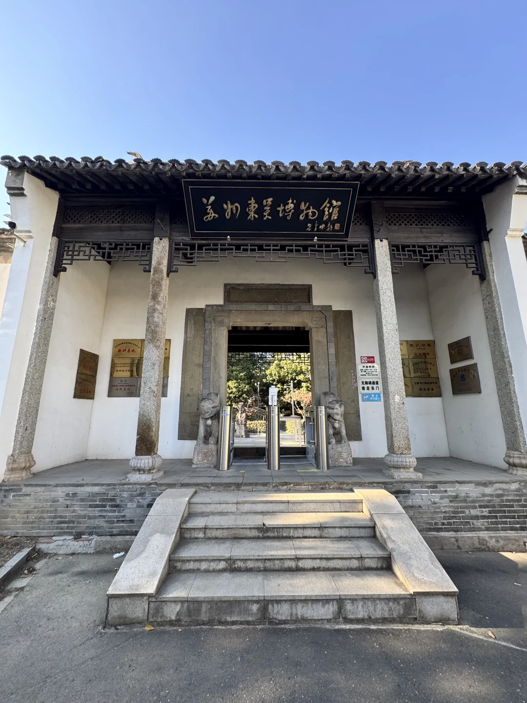 苏州东吴博物馆，展品感觉都像是复制品