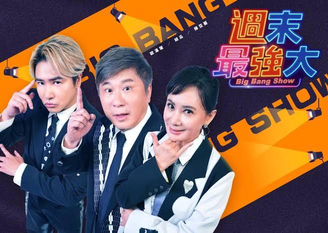 #2026金钟奖##金钟61#「综艺节目奖」「综艺节目主持人奖」入围⬇️ ​
