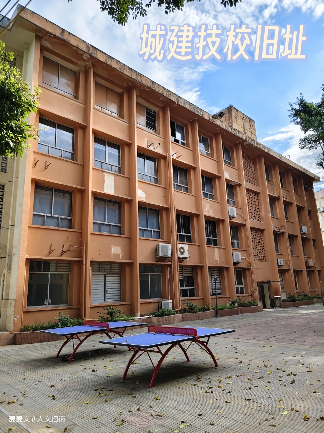 【江北】闹市中藏着一所退休的老技师学院