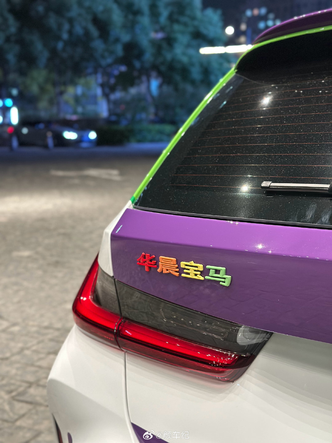 BMW 320 Touring
低调是一种品质，也是一种智慧[不愧是你] ​