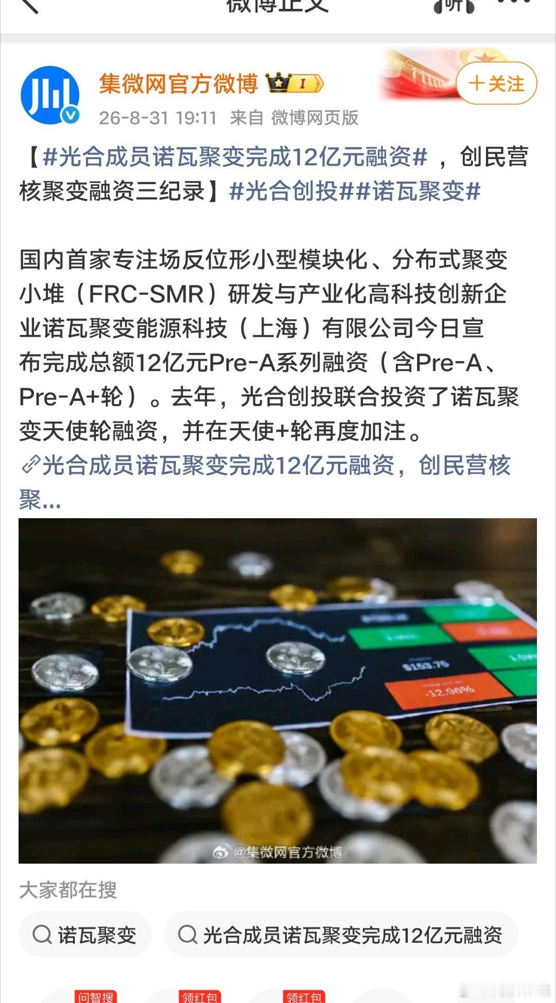 光学并不是中国强项甚至处于很弱水平，相比于日本和德国，光学绝对是未来的科学，他一定是未来必不可少的重要领域无论是光刻机还是各种手机，甚至未来机器人[打call] ​