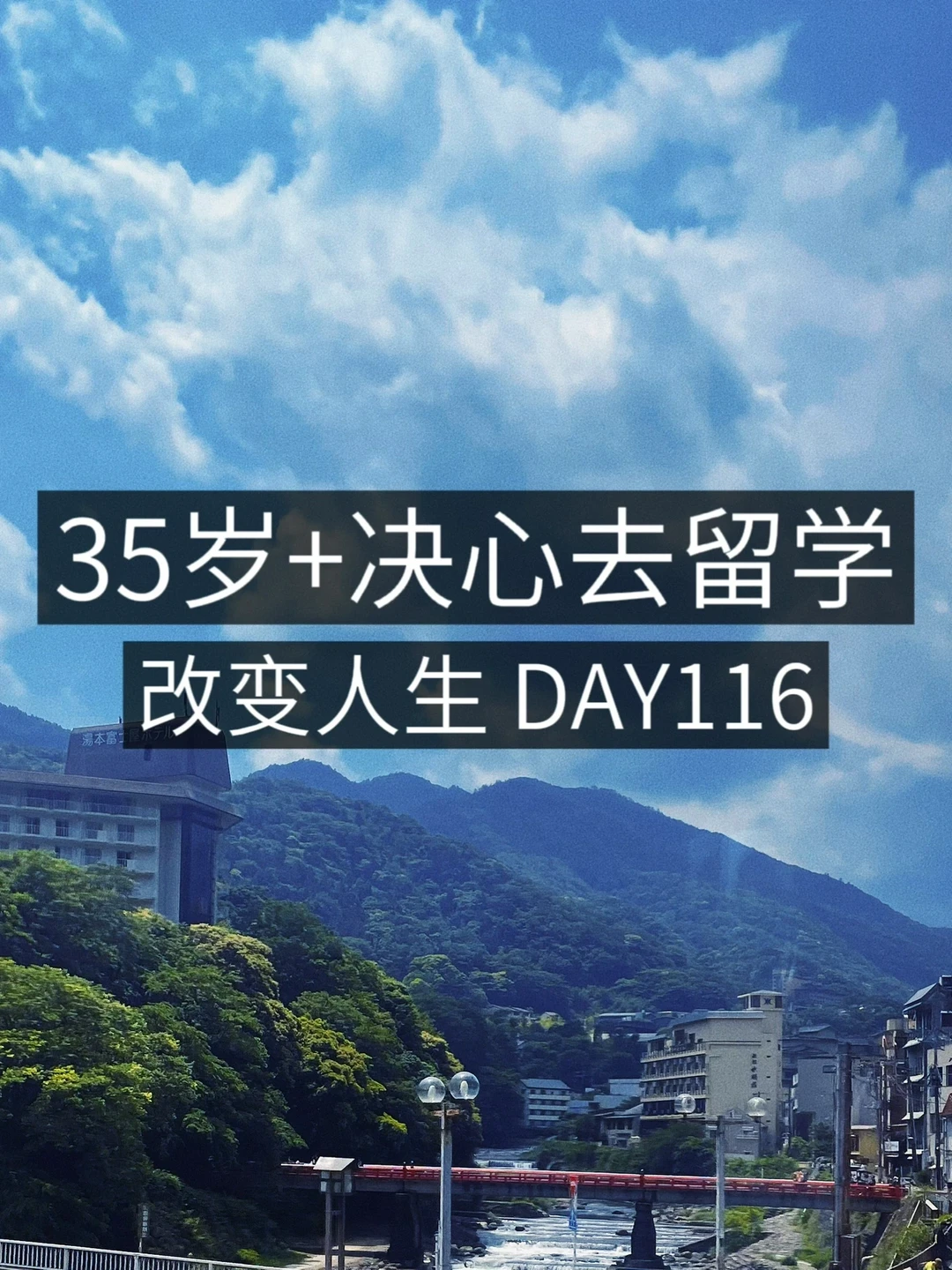 35岁+女青年留学✈️ 瘫痪式学习的一天