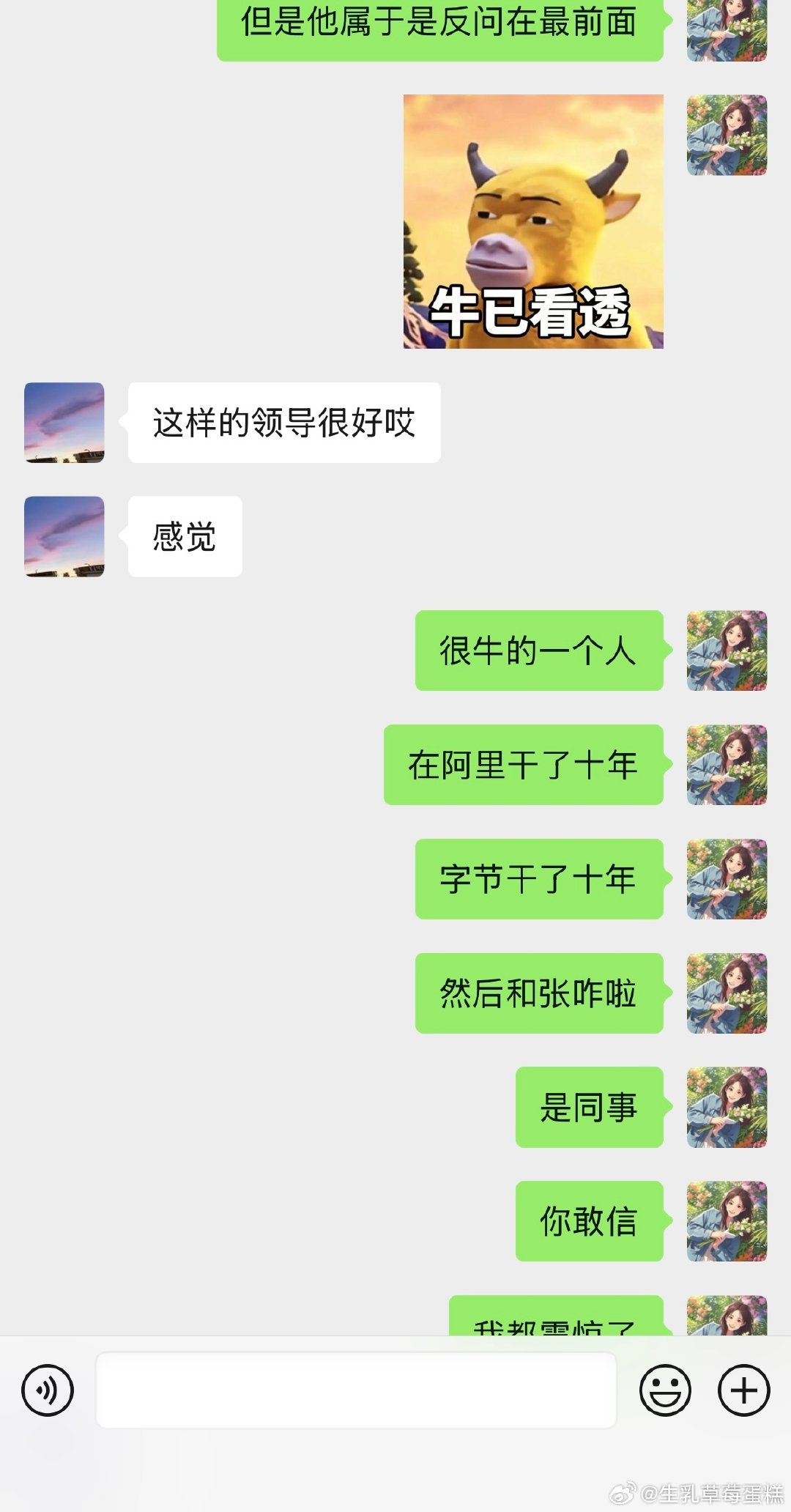 人怎么能这么成功
什么时候我也能这么成功 ​