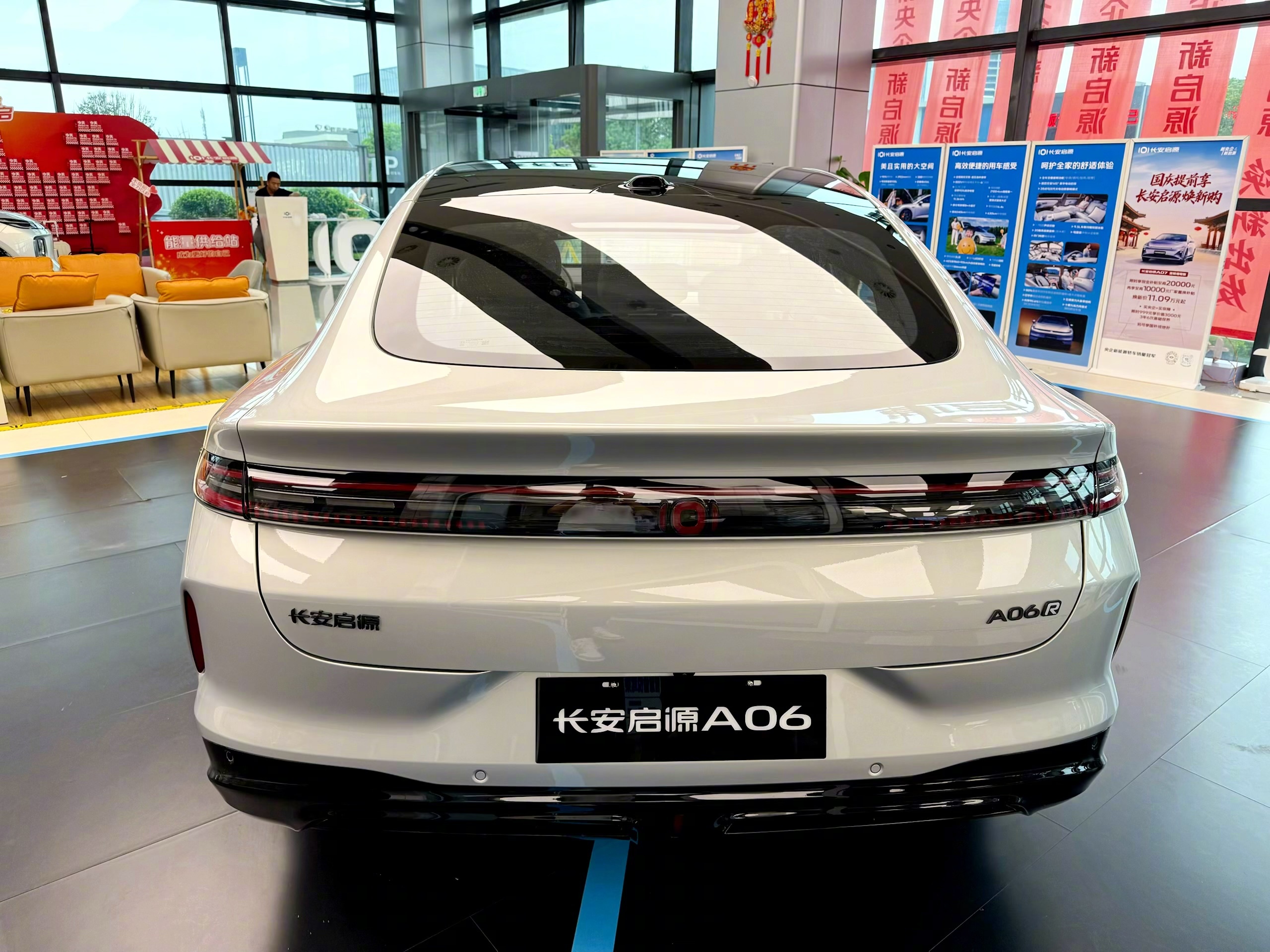 长安启源A06，一台走性价比路线的中型轿车，10.99万起，有增程和纯电两个版本，主打"要啥有啥还不贵"。最懂人心的是增程版，纯电续航240公里，日常上下班一周充一次电就够；满油满电综合续航能跑2120公里，从北京开到上海还有富余，跑长途完全不用惦记充电桩，节假日高速服务区排队的烦恼跟你没关系。更狠的是，12.99万的增程版就给了激光雷达智驾，这在同价位里很少见，高速城区都能用，智能配置直接拉满。底盘也用上了全铝双叉臂，开起来稳当有质感。十万出头的价位，续航长、智驾强、底盘扎实，想要一台没有里程焦虑又智能的家轿，启源A06这个性价比很能打。