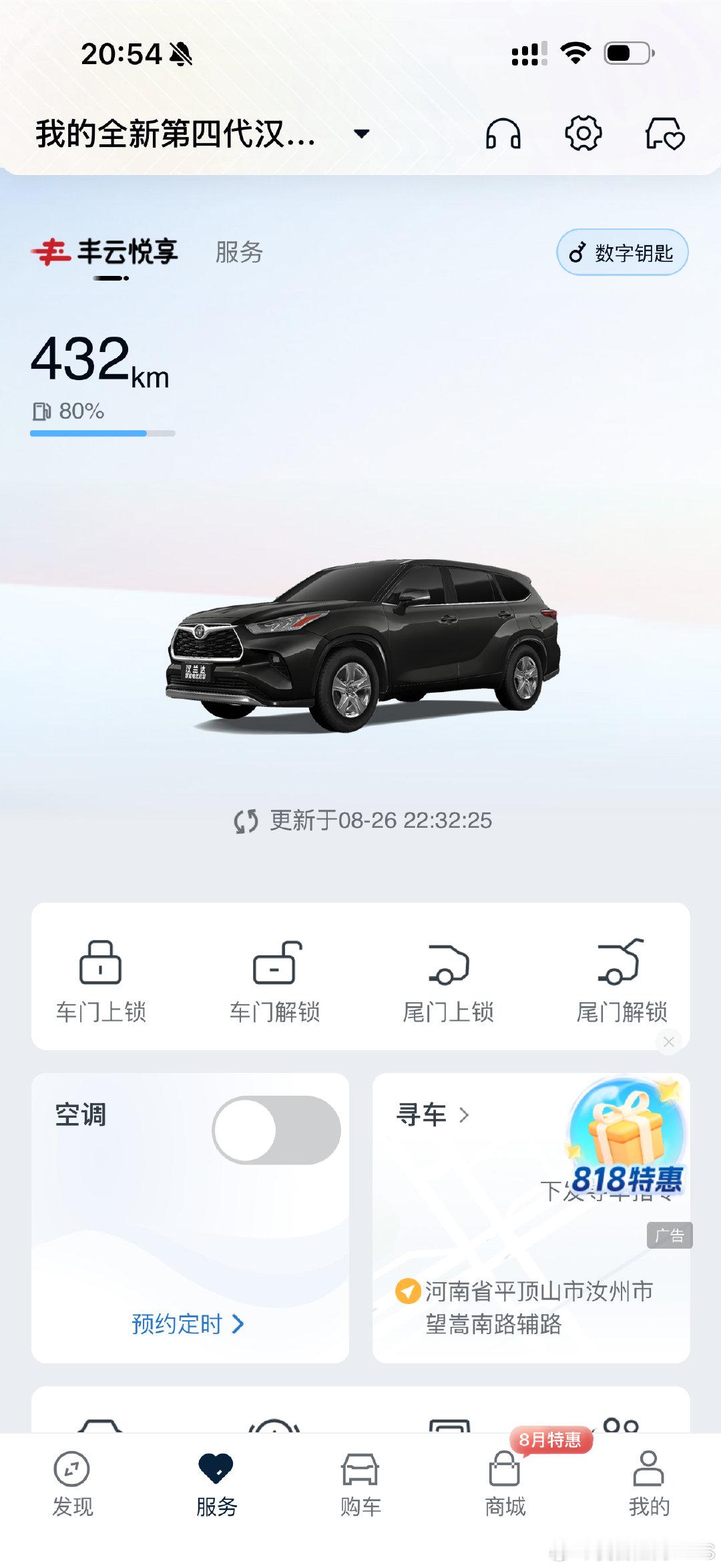 你说彩礼五金二十八万八，我说四驱七座汉兰达开回家（全凭爹吗，自己分儿币不挣，单位拖欠了九个月工资） ​