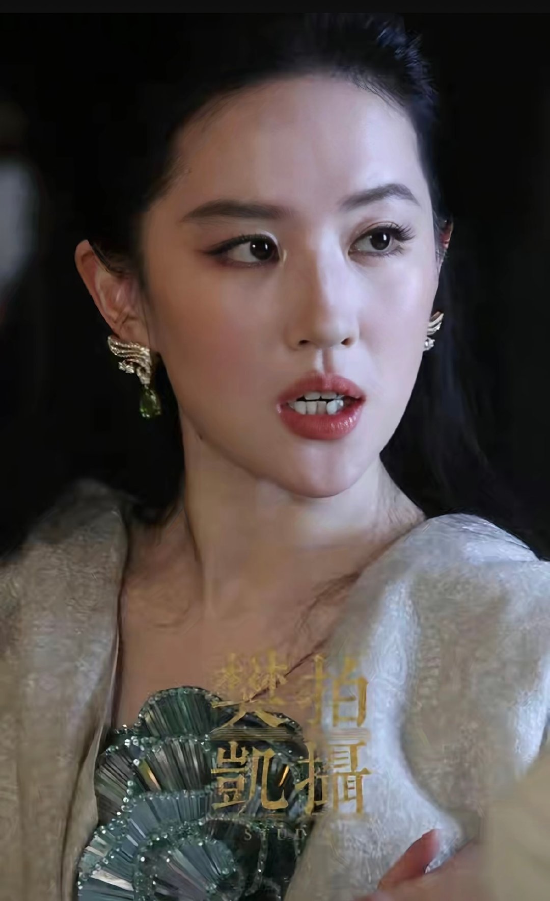 下牙槽没有足够空间的人长智齿会把下门牙顶歪。
刘亦菲应该没矫正过牙齿，她从小就有点闭锁型深覆合，奈何颌面太完美一动都不能动。
我蛮好奇她后续会不会做处理。 ​