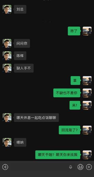 穷则独善其身 达则兼济天下