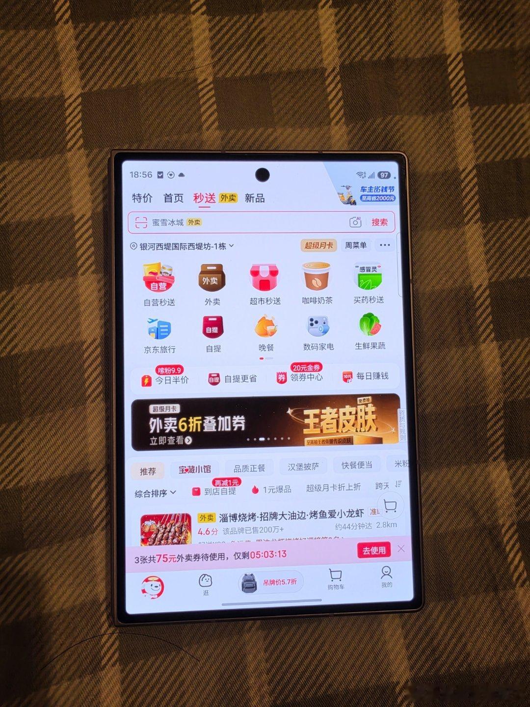之前上网我看好多人都说折叠屏的适配性拉跨，但是我自己用三星 Fold 8真不那样！实际用下来基本没有槽点，各种app的适配性都很好，大屏展开后氛围感也很到位#三星ZFold8##安卓旗舰机##新机发布# ​