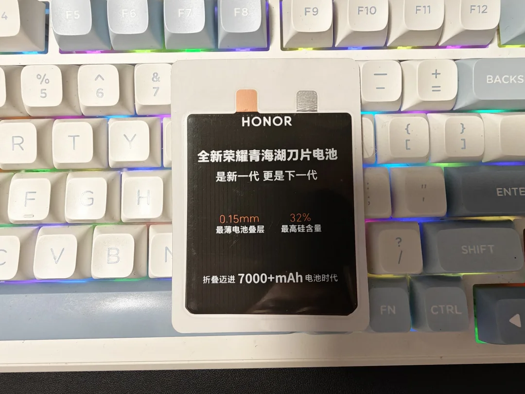 最近的手机发布会很多，但是大家有没有发现一点，就是之前都说自己自研的电池有多牛，