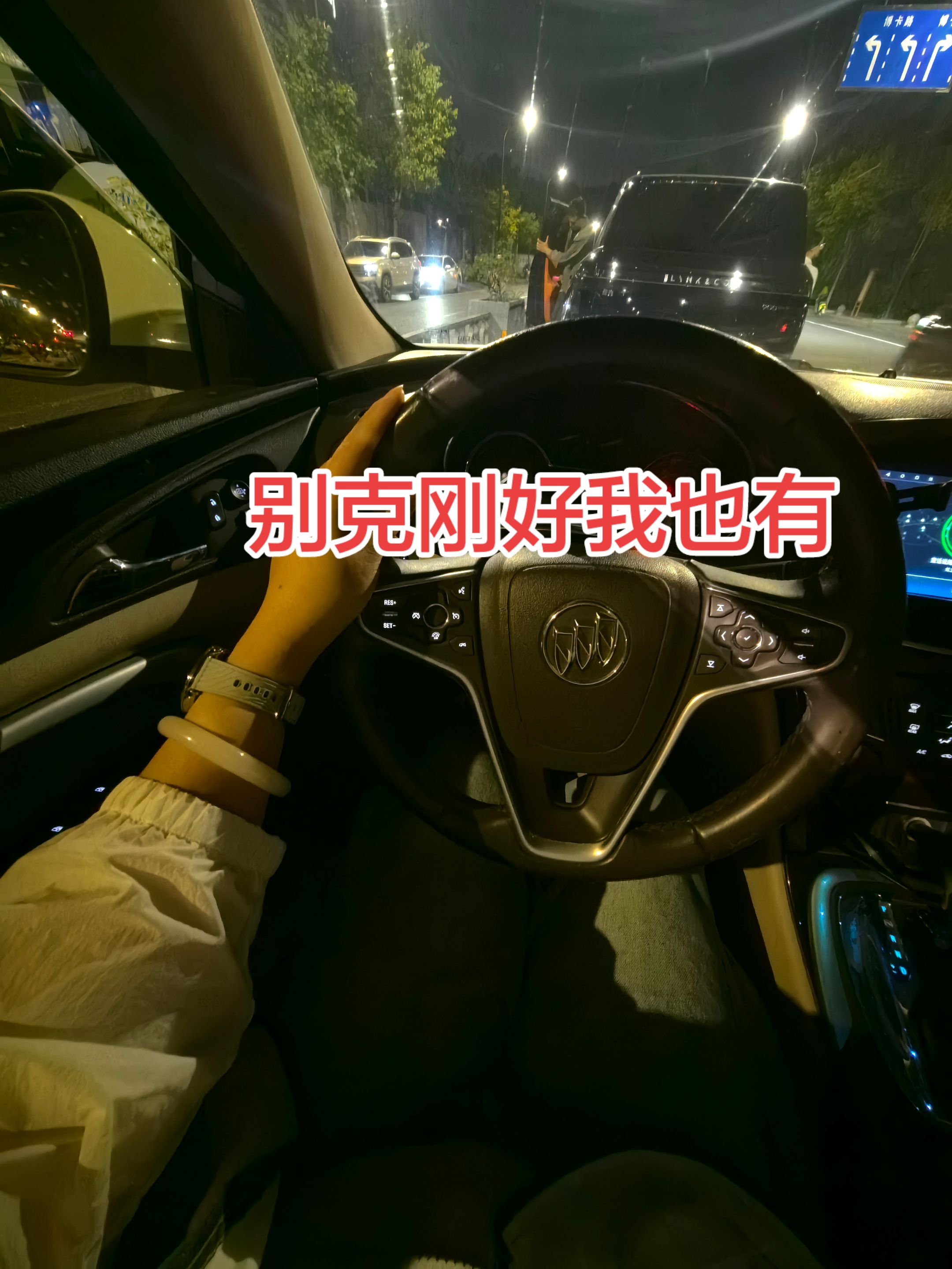 也不知道是什么梗