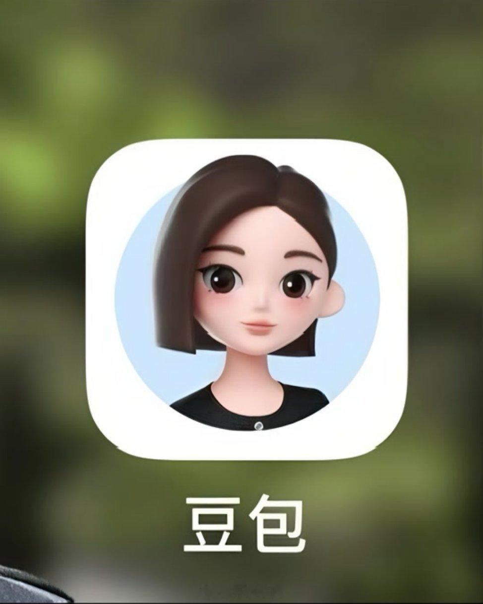 据悉，豆包近期进行组织调整，周伟调整至DevInfra部门，直接向洪定坤汇报。
洪定坤为字节跳动技术副总裁，2023年起担任AI部门Flow技术负责人，主导豆包等产品开发。
此次调整属内部架构变动，你怎么看？ ​