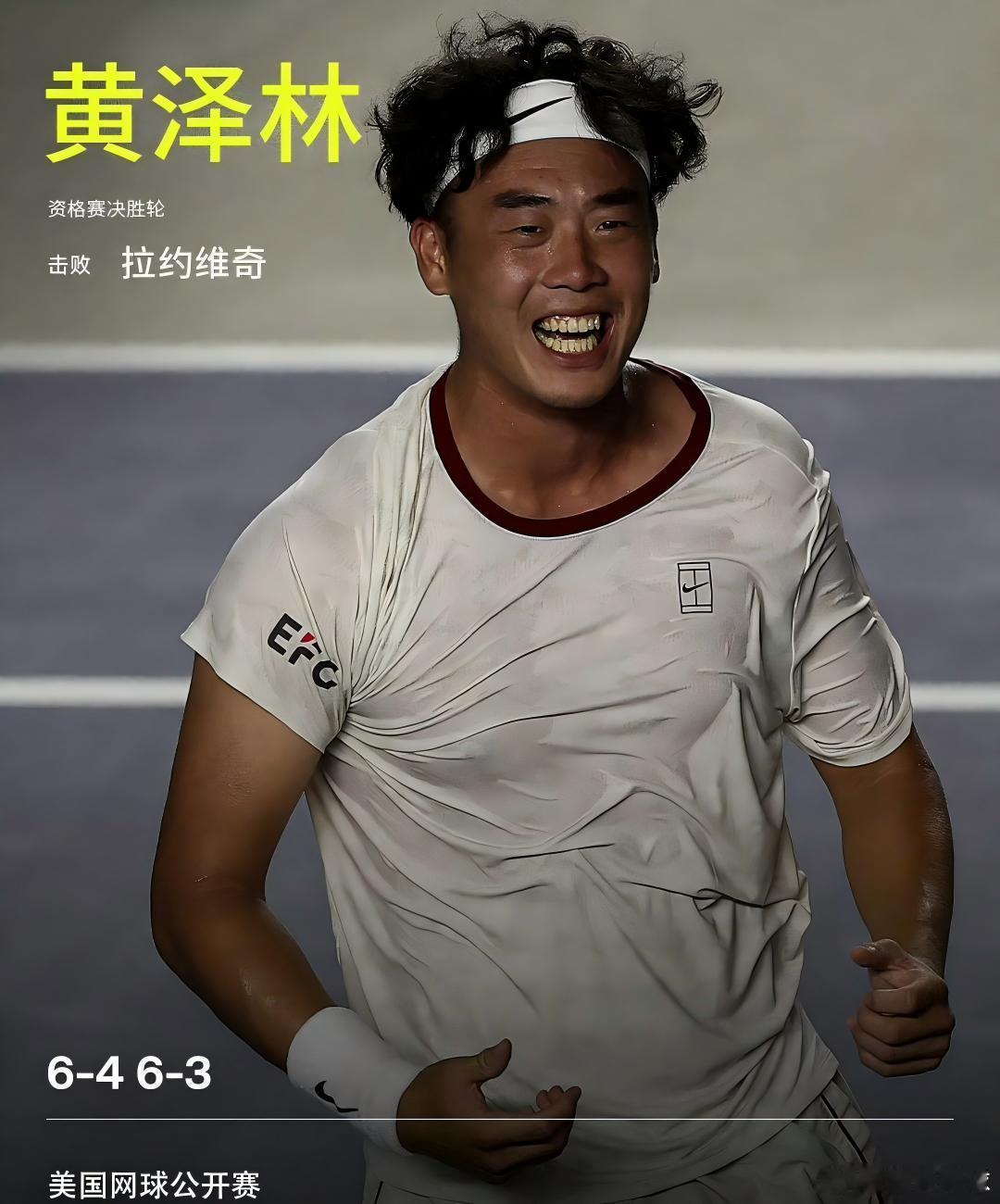 果然打得快好世界 既躲过了下雨 也进正赛了
#关注博主 一起看网球
 
2026 大满贯 美网 美国.纽约 硬地
 
黄泽林连续两年挺进美网正赛
美网2026男单资格赛决胜轮，黄泽林6-4/6-3淘汰拉约维奇，连续两年从资格赛突围晋级美网正赛
 
爱奇艺体育有直播
咪咕体育有直播 ​