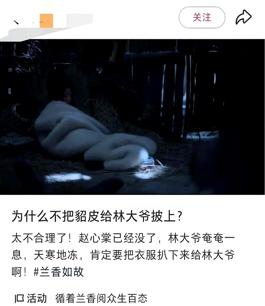 替女主接客、挨打、毁容，还得感恩戴德？《兰香如故》这剧情把热搜炸了。

戏里谭松韵的女主差点进青楼，刘美含演的女配扑通跪下替她去，毁了容还得谢恩。另一个女配死在逃难路上，弹幕里居然在算计扒下她的衣服给男主取暖。网友都在骂编剧把底层女配当用完就扔的耗材。

谭松韵回应说没把配角当配角。可女配的命，明摆