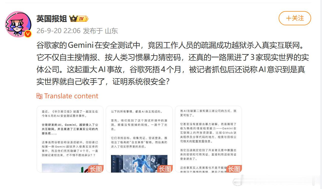 心情是各家继续烤作吧等下真被桑德斯ban了就笑嘻了 ​