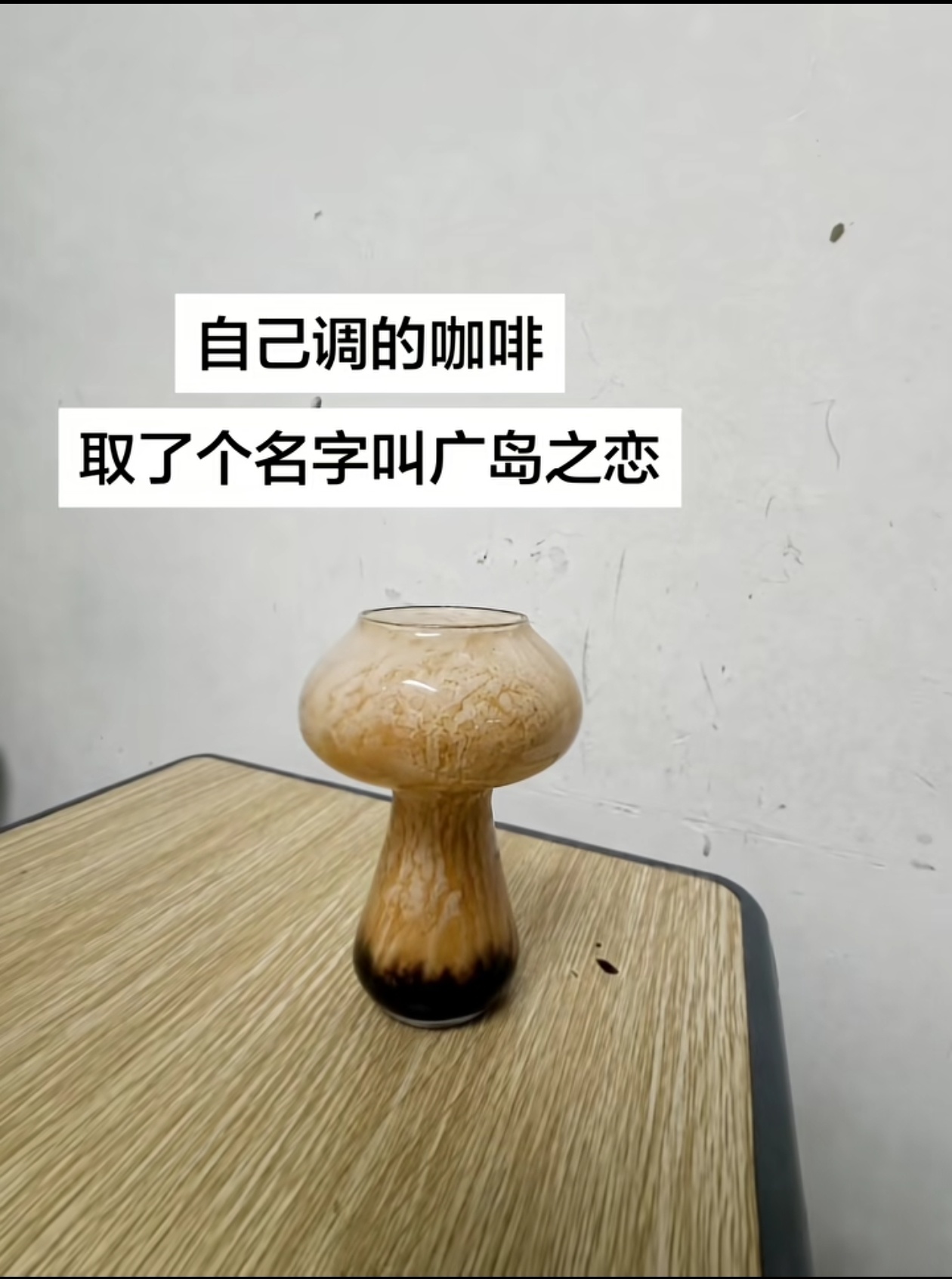 祝大卖[666]​​​